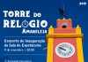 Sala de Espetáculos da Torre do Relógio de Amareleja inaugurada a 9 de novembro