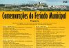 Feira do Livro e Semana Gastronómica nas comemorações do Feriado Municipal